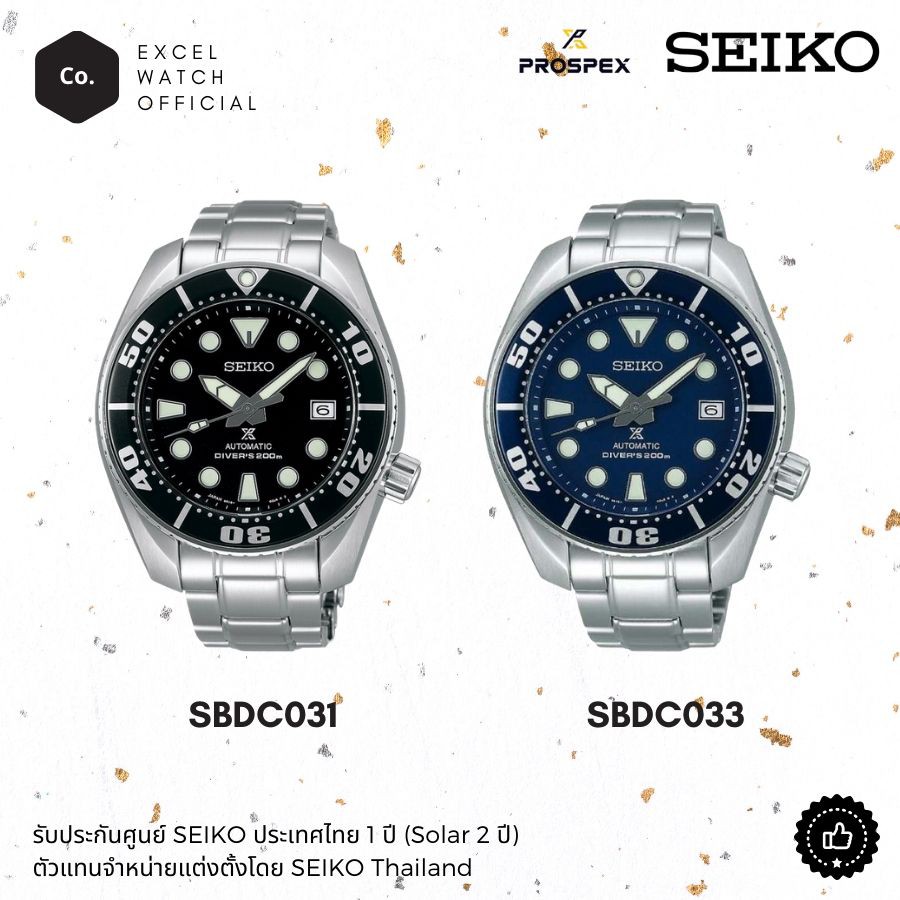 seiko-prospex-นาฬิกาไซโก้ผู้ชาย-รุ่น-sumo-sbdc031j1-sbdc031-sbdc031-sbdc033-automatic-diver-200m