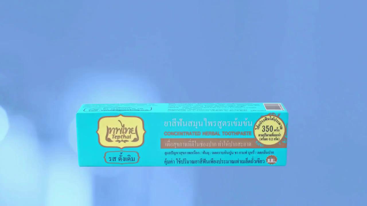 tepthai-เทพไทย-มิกซ์ฟรุ๊ต-สเปียร์มิ้นท์และต้นตำหรับ-70g-30g-แจกโค้ตลด-newclin0000