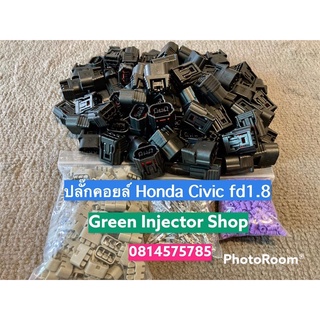 [ขายส่ง] ปลั๊กคอยล์จุดระเบิด Hondaเล็กFd/Ge 50-100ชิ้น