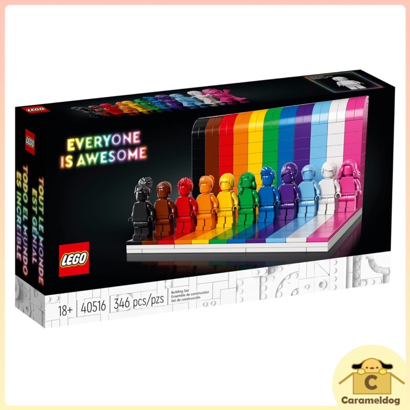 ของแท้-100-lego-40516-พร้อมส่ง-ไม่ใช่สินค้าพรีออเดอร์-everyone-is-awesome-ใครๆก็เจ๋ง-ของแท้-100