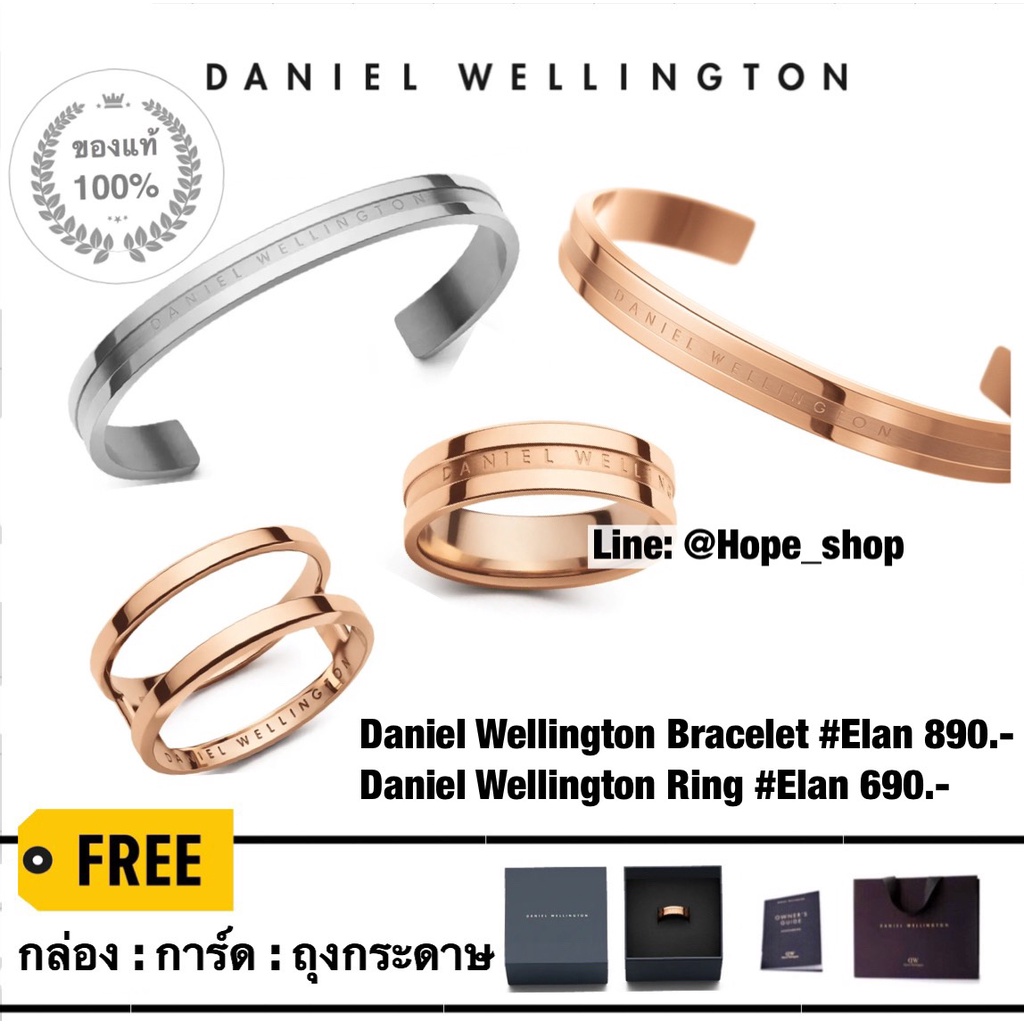 แท้100-รุ่นใหม่-elan-กำไล-dw-bracelet-แหวน-dw-ring-กำไลdw-แหวนdw-กำไลแดเนียล-กำไลแบรนด์เนม-แหวนแฟชั่น-กำไล-brandname