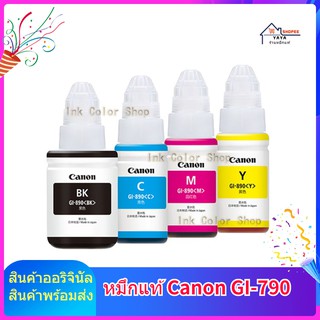 💥สินค้าพร้อมส่ง💥ต้นฉบับภาษาญี่ปุ่น หมึกปริ้นเตอร์ หมึกแท้ Canon GI-790 เหมาะสำหรับ💥ส่งจากกรุงเทพ💥