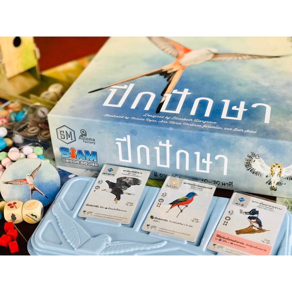 wingspan-ปีกปักษา-ภาคเสริมโอเชเนีย-ภาคเสริมเอเชีย-ฟรีของแถม-th-board-game-บอร์ดเกม