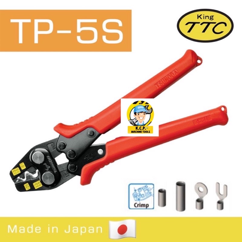 king-ttc-tp-5s-8-shopee-thailand