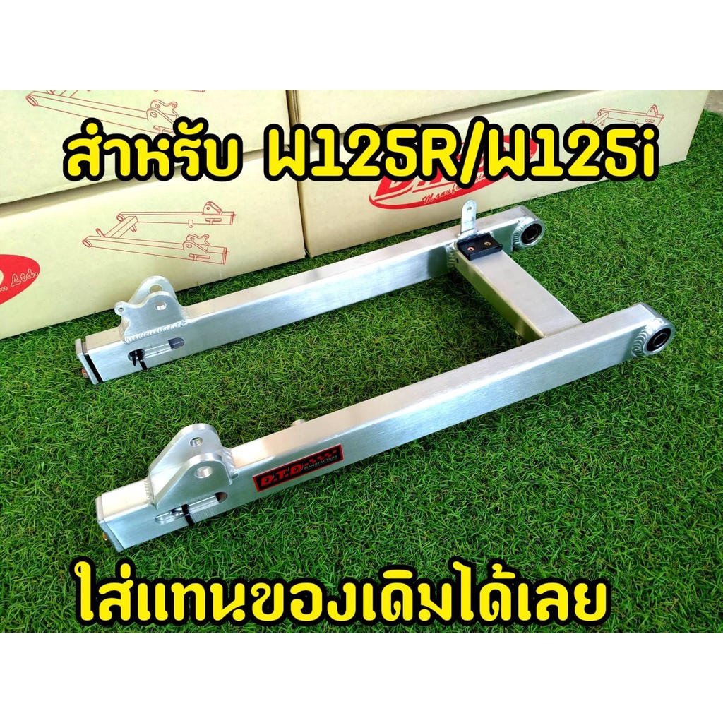 อามย่นเวฟ125i-เวฟ125r-งานดี-รับน้ำหนักได้เยอะ