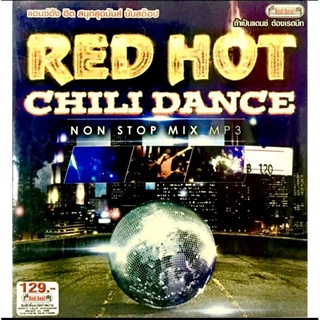 Mp3เพลง❤️RED HOT CHILI DANCE❤️ลิขสิทธิ์แท้ แผ่นใหม่มือ1