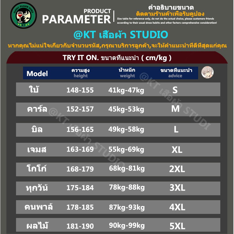 ภาพสินค้าเสื้อเชิ้ต แขนยาว ทรงสลิม สไตล์เกาหลี สำหรับผู้ชาย ไซซ์ S-5XL จากร้าน linxichu.th บน Shopee ภาพที่ 1