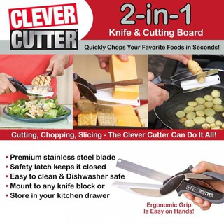 Clever Cutter มีดและกรรไกรพร้อมเขียง แบบ 2in1 มีดสเตนเลสเกรดพรีเมี่ยม ตัด สไลด์ ผัก ผลไม้ เนื้อ เนย