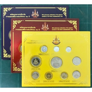 สินค้า เหรียญกษาปณ์ชุดกาญจนาฯ ปี 2539 เหรียญ 1,5,10,25,50 สตางค์ 1,2 ,5,10,20 บาท รวม 10 เหรียญ พร้อมแผงกระดาษแข็งไม่ผ่านใช้