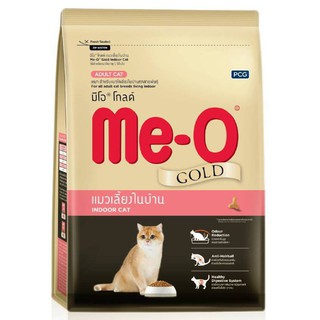 มีโอโกลด์ Me-o GOLD แมวเลี้ยงในบ้าน 1.2kg