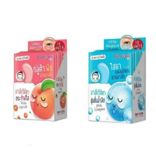 🔥 Best Korea Gluta Peach 6g.//Hya Plankton Collagen Eye Mask 6g.💖เบสท์โคเรีย คอลลาเจน อาย มาส์ก