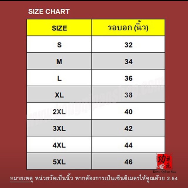 wm3106-เสื้อจีนผู้หญิง-คอเฉียง-ลายมังกรโบราณ