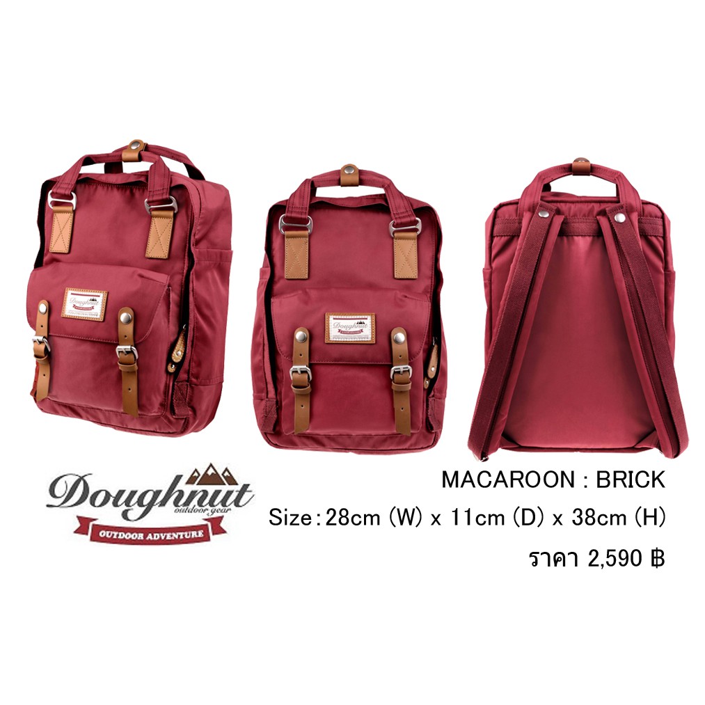 Doughnut macaroon brick cheap