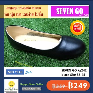 ภาพหน้าปกสินค้า[ลดสุดๆ] รองเท้าคัทชู หนัง หญิง ส้นแบน seven go Size 36-46 ที่เกี่ยวข้อง
