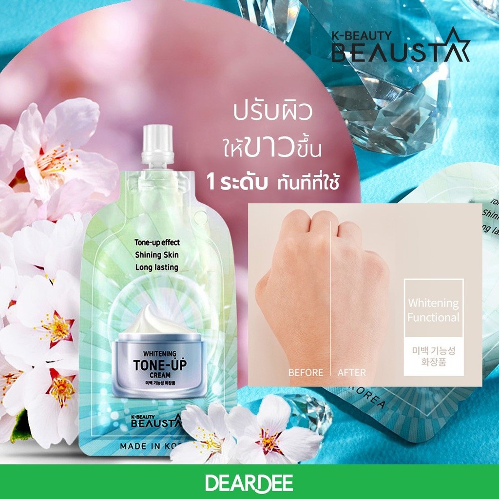 ราคาและรีวิว𝘽𝙀𝘼𝙐𝙎𝙏𝘼 𝙒𝙃𝙄𝙏𝙀𝙉𝙄𝙉𝙂 𝙏𝙊𝙉𝙀-𝙐𝙋 𝘾𝙍𝙀𝘼𝙈 . มาเปลี่ยนสีผิวอย่างทันใจด้วยโทนอัพครีม ครีมบำรุงพร้อมปรับสี