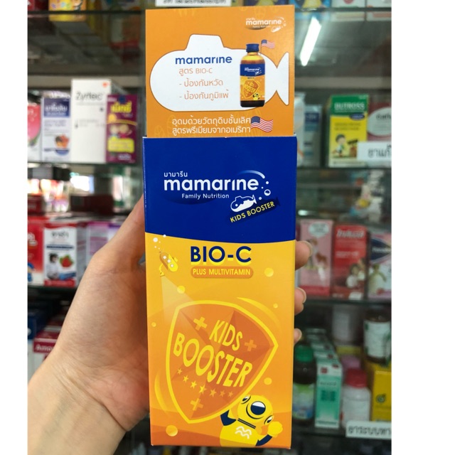 ภาพหน้าปกสินค้าพร้อมส่ง (ส้ม)Mamarine Bio-C Plus Multivitamin 120 ml. เด็กป่วยบ่อย ป้องกันภูมิแพ้ หวัด เสริมสร้างภูมิต้านทาน