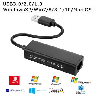 อะแดปเตอร์ USB 3.0 to RJ45 Gigabit Ethernet LAN 10 / 100 / 1000 Mbps Network Adapter สำหรับ PC