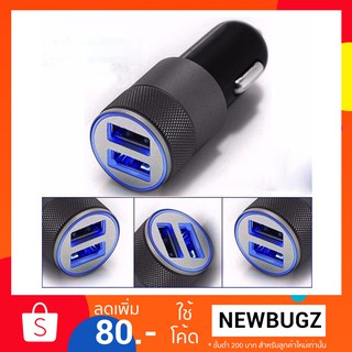 อุปกรณ์ชาร์จไฟ USB 2 ช่อง ในรถยนต์ Car Lighter Socket Charger