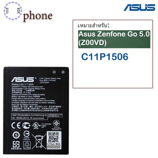 ภาพหน้าปกสินค้าBattery Asus Zenfone Go 5.0 ZC451TG ZC500TG Z00VD/YD /Model C11P1506 / แบตเตอรี่ Asus Zenfone Go 5.0 ประกันนาน 3 เดือน ซึ่งคุณอาจชอบสินค้านี้