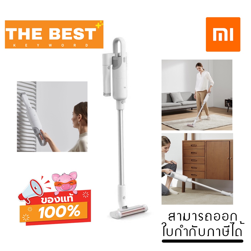 เครื่องดูดฝุ่น Xiaomi Mi Vacuum Cleaner Light (29761) (XMIBHR4636GL