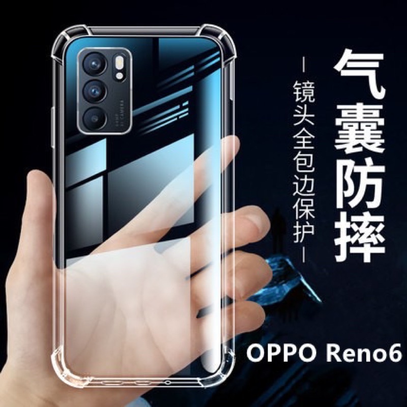 ส่งจากประเทศไทย-เคสใส-กันกระแทก-ของแท้100-case-oppo-reno6-5g-atouchbo-kingkong