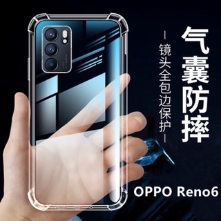 [ส่งจากประเทศไทย] เคสใส กันกระแทก ของแท้100％ Case OPPO Reno6 5G Atouchbo Kingkong