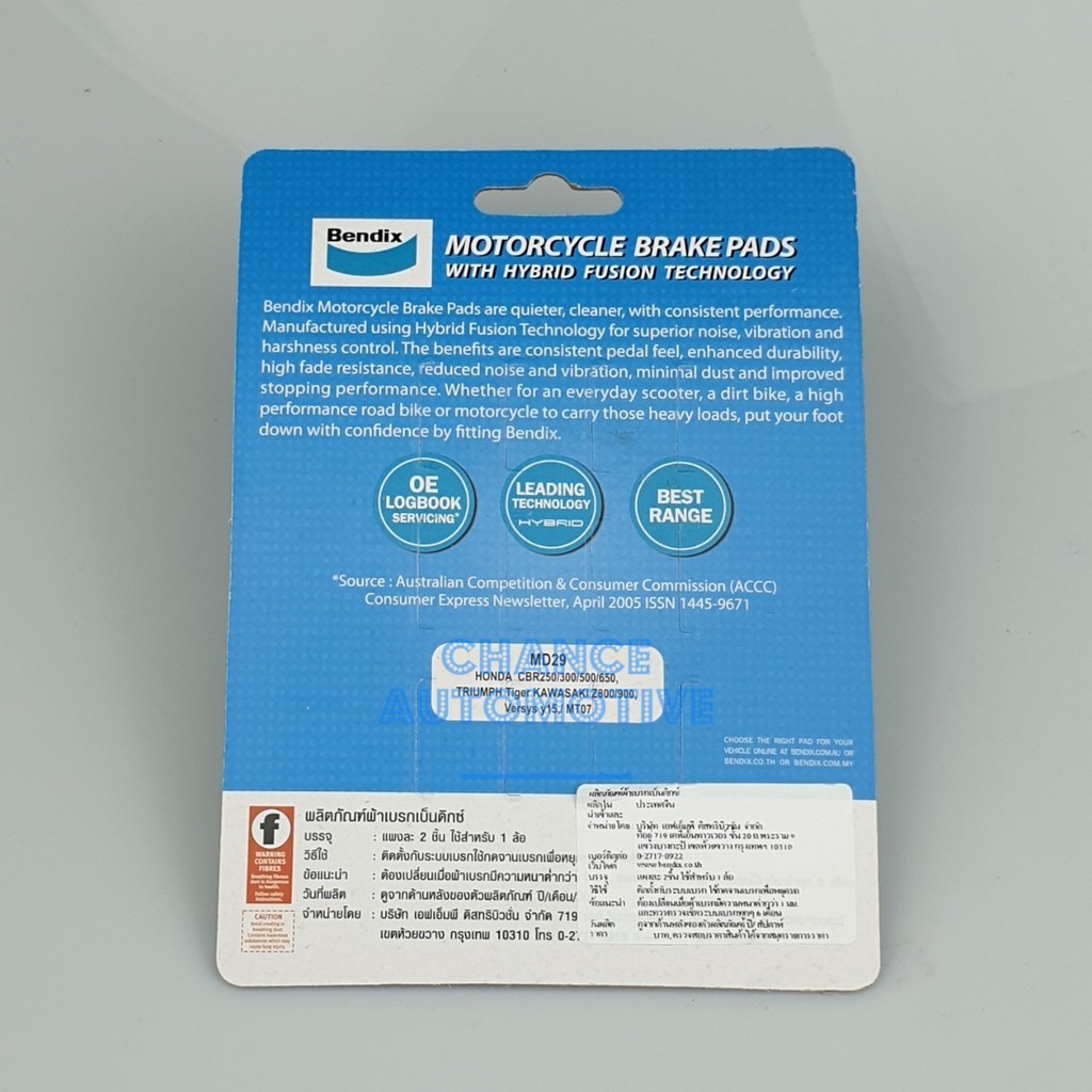 bendix-ผ้าดิสเบรคล้อหลัง-honda-cbr250-cbr300-cbr400-500-650