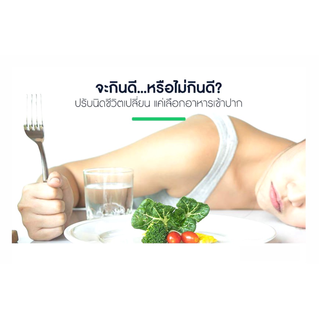 กินเปลี่ยนชีวิต-ด้วยอาหาร-100-ชนิดจากธรรมชาติ-คัมภีร์อาหารเพื่อสุขภาพ-ที่คัดสรรโดย-3-ผู้เชี่ยวชาญโภชนากรทางการแพทย์