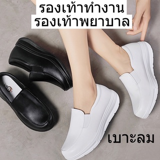 สินค้า รองเท้าสตรี การพยาบาล รองเท้าทำงานสีขาว SA7302