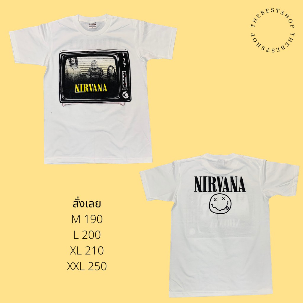 เสื้อวง-nirvana-ใส่แล้วดูดีไม่ว่าจะชายหรือหญิง-เสื้อวงแฟชั่น-ราคาน่ารัก