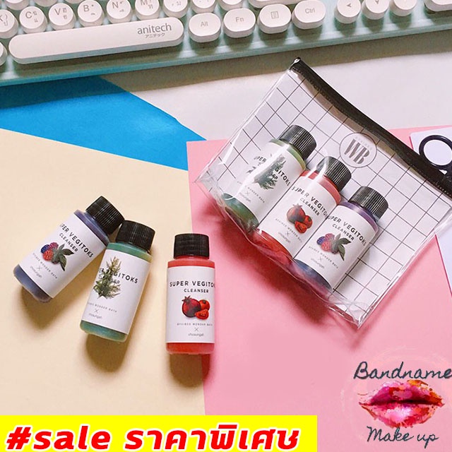 wonder-bath-super-vegitoks-cleanser-travel-set-3-ชิ้น-x-30ml