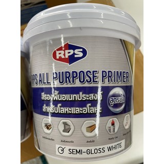 RPS 1 ลิตร สีทาปูน ไม้ เหล็ก สนิมเก่า สูตรน้ำ ไม่เหม็น all purpose enamel ทาได้เลย ไม่ต้องรองพื้น สีอเนกประสง  2 in 1