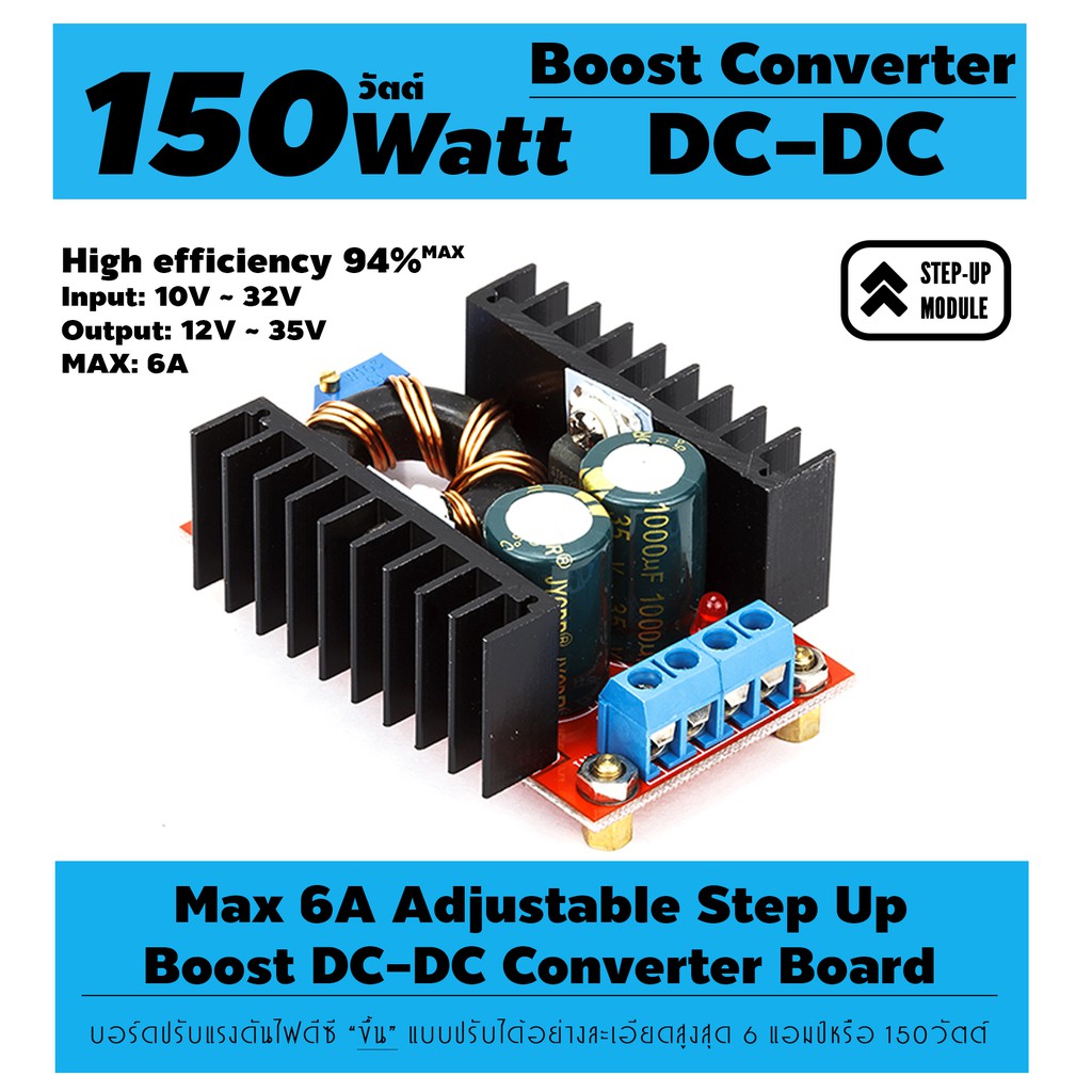 150W DC-DC Boost Converter 10-32V In to 12-35V Out 6A Step Up Voltage  Charger Module