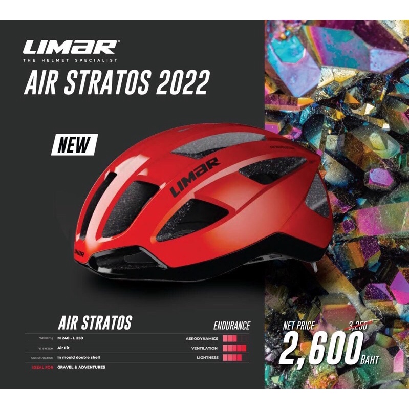 หมวก-limar-air-stratos