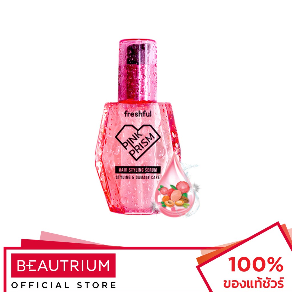 freshful-pink-prism-hair-styling-serum-เซรั่มบำรุงผม-70ml