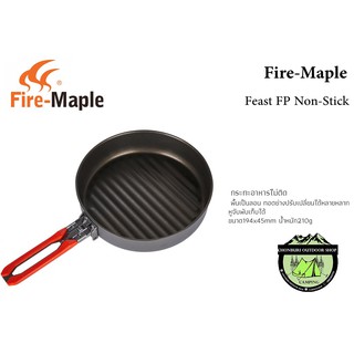กระทะ Fire-Maple Feast FP Non-Stick อาหารไม่ติด