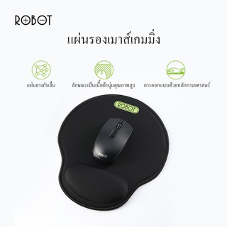  สินค้าขายดี ROBOT รุ่น RP02 AMP02 แผ่นรองเมาส์ Mouse pad ที่รองเมาส์ Gaming Mouse Pad มีแผ่นยางกันลื่ม เพิ่มความฝืดมากขึ้น ของแท้ 100  img 1