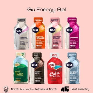 ภาพหน้าปกสินค้า🔥NEW ใหม่🔥 GU ENERGY GEL เจลให้พลังงานสำหรับออกกำลังกาย ช่วยเพิ่มพลัง ทานได้ทั้งก่อน-หลัง-ระหว่างออกกำลังกาย BB09/2023 ซึ่งคุณอาจชอบสินค้านี้