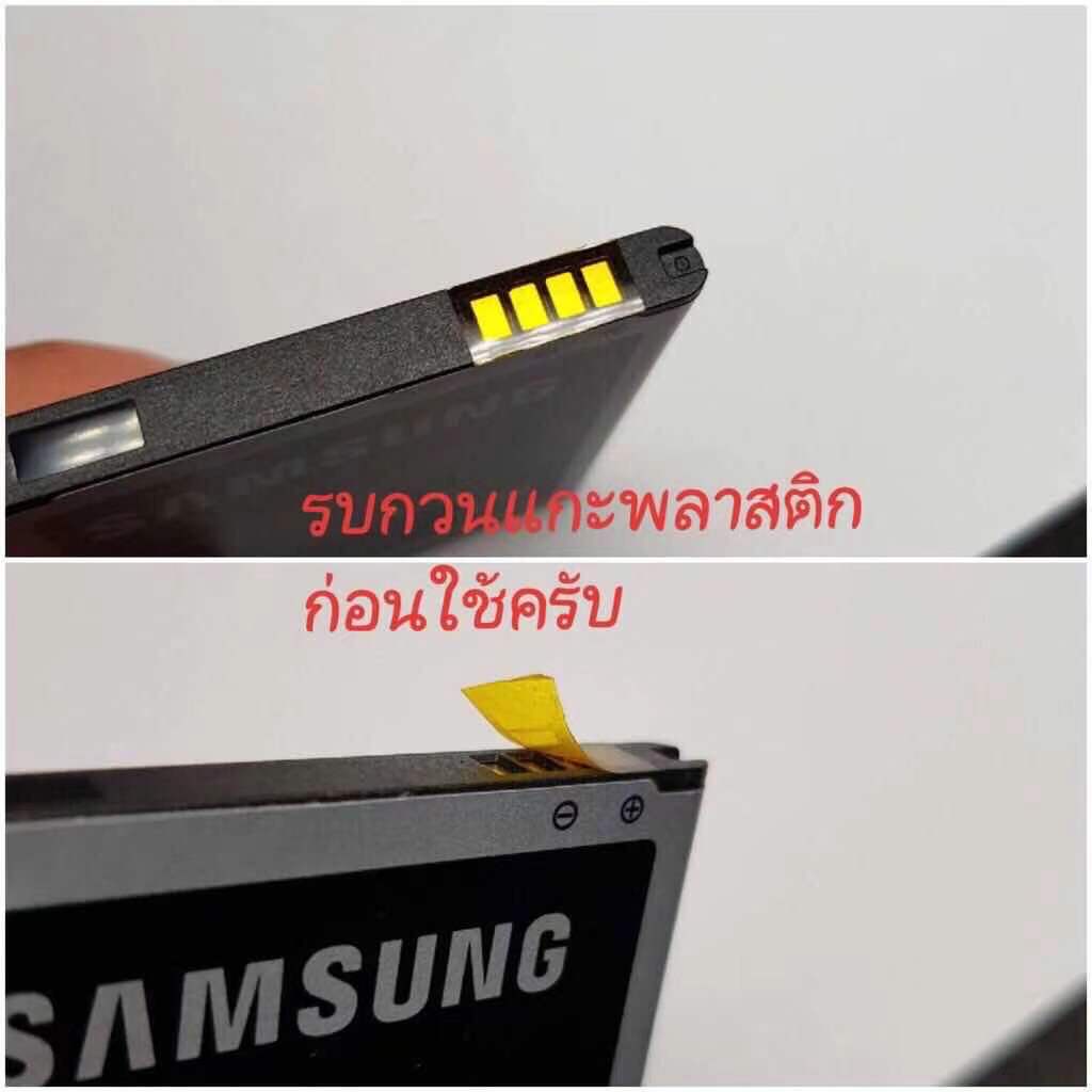 แบตเตอรี่-lenovo-a1000-งาน-future-แบต-lenovo-a1000งาน-future