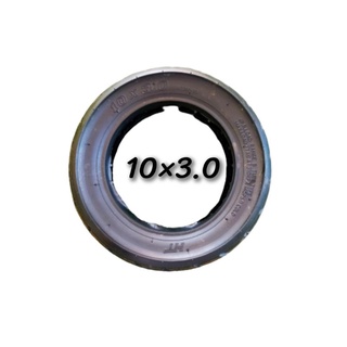 ยาง 10×3.0 ยางสกู๊ตเตอร์ ยางนอก ยางใน ยางรถไฟฟ้า ยางขนาด 255×80 , 10×3.00-6 , 10×3.0