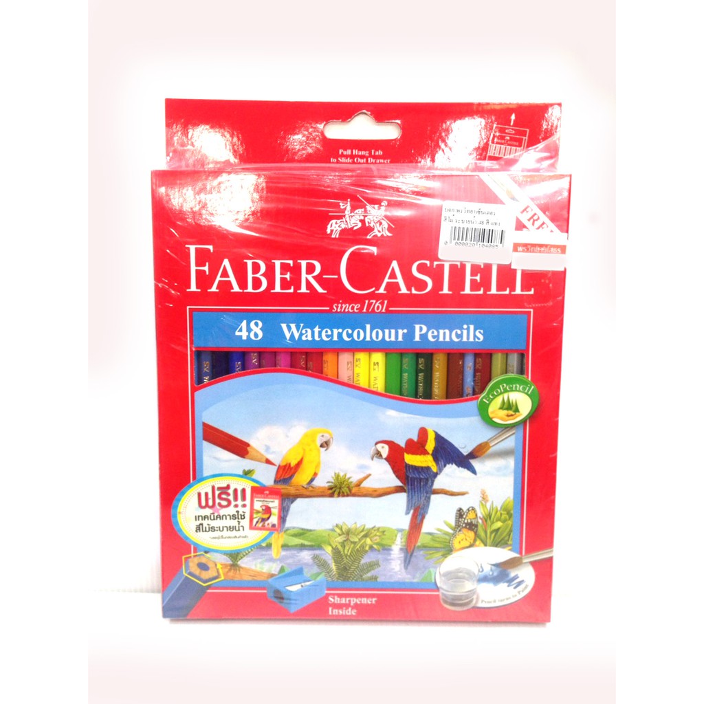 ดินสอสีไม้ระบายน้ำ-faber-castell-รุ่น-นกแก้ว-12-สี-36สี-48สี-ฟรีกบเหลา-พู่กันในกล่อง