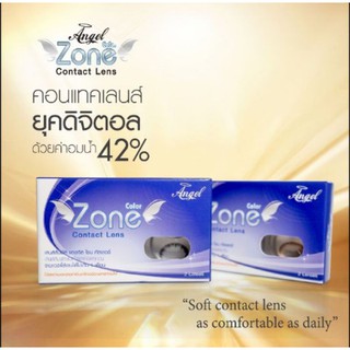 คอนแทคเลนส์ Angelzone รายเดือน 2 คู่ 400-  คอนแทคเลนส์รายเดือน พร้อมส่ง Angelzone แองเจิ้ลโซน