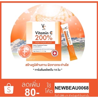 VC Vit c Vitamin C 200% High Vitamin C 3,000 mg. วิตามินซี น้องฉัตร แบบชง  by Ratcha  (14 ซอง)
