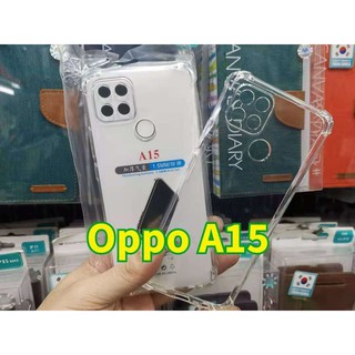 (พร้อมส่งในไทย)เคสใสกันกระแทกแบบคลุมกล้อง  Oppo A15/A15S