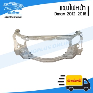 แผงไฟหน้า/แผงยึดหม้อน้ำ Isuzu Dmax All New/Blue Power (ดีแม็ก)(ออนิว)(บลูเพาเวอร์) 2012/2013/2014/2015/2016/2017/2018/2019 - BangplusOnline