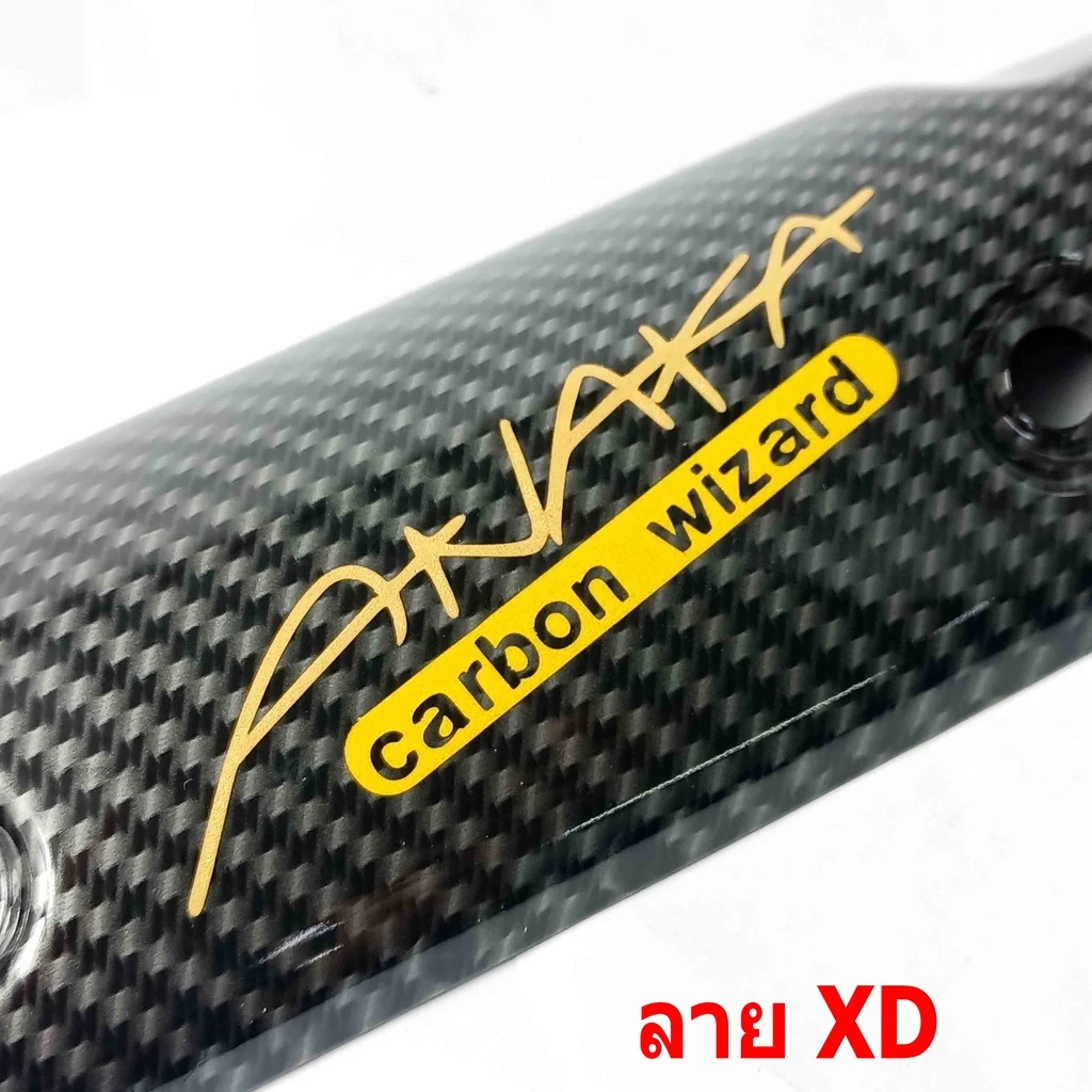 กันท่อร้อนเคฟล่า WAVE 110i (2014-2021) | กันร้อนท่อแต่งมอเตอร์ไซค์ รูปที่ 4