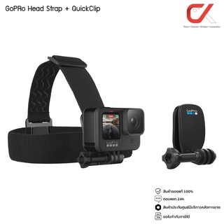 GoPro Head Strap+QuickClip สายคาดกล้องติดศรีษะ + คลิปอเนกประสงค์ GoPro Accessories อุปกรณ์เสริมโกโปร No Box