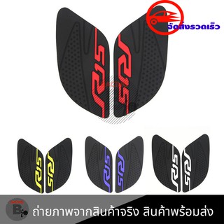 แผ่นกันลื่นข้างถัง R15 NEW สติ๊กเกอร์ (0023)