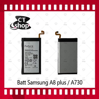 สำหรับ Samsung A8 plus / A730 อะไหล่แบตเตอรี่ Battery Future Thailand มีประกัน1ปี อะไหล่มือถือ คุณภาพดี CT Shop