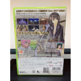 ภาพขนาดย่อของภาพหน้าปกสินค้าแผ่นแท้  Tales of Vesperia (Japan) (FFC-00001  00003) จากร้าน athinutt บน Shopee ภาพที่ 2